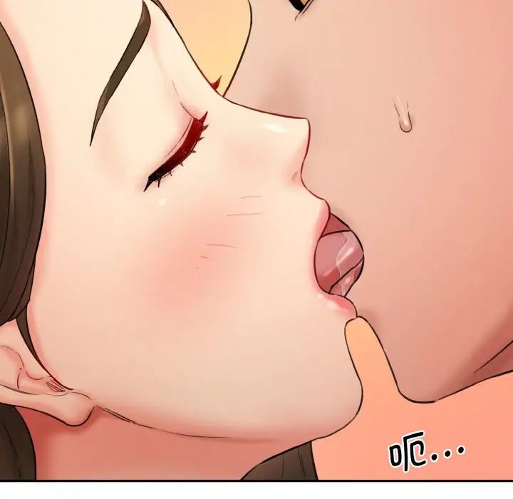 情迷研究室第31話