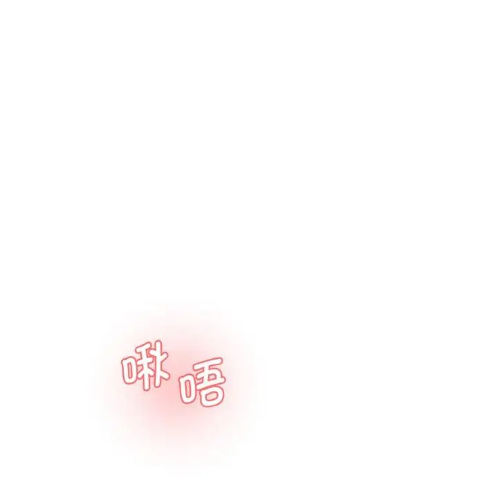 情迷研究室第31話