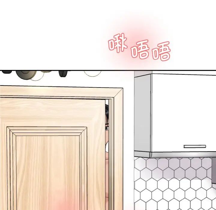 情迷研究室第31話