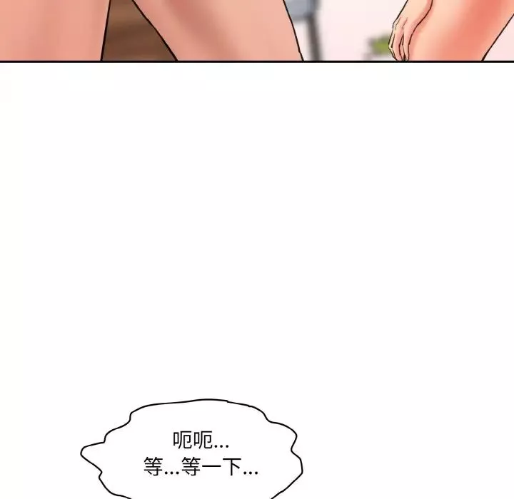 情迷研究室-第31話 - 图片 42