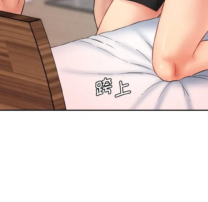 情迷研究室第31話