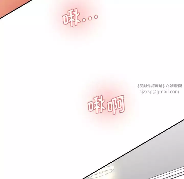 情迷研究室-第31話 - 图片 63