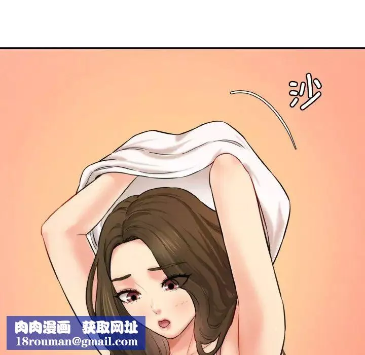 情迷研究室-第31話 - 图片 87