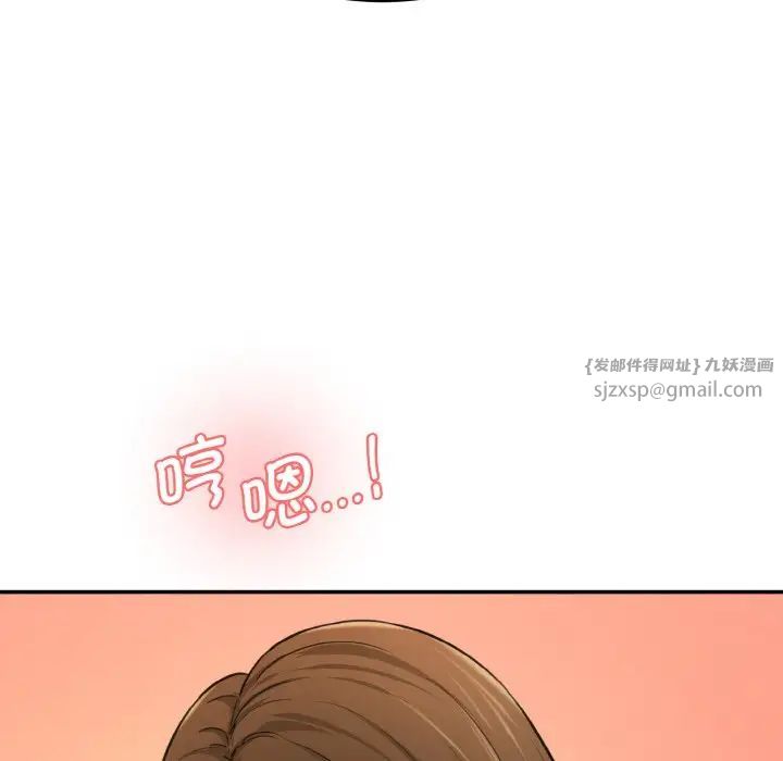 情迷研究室第31話