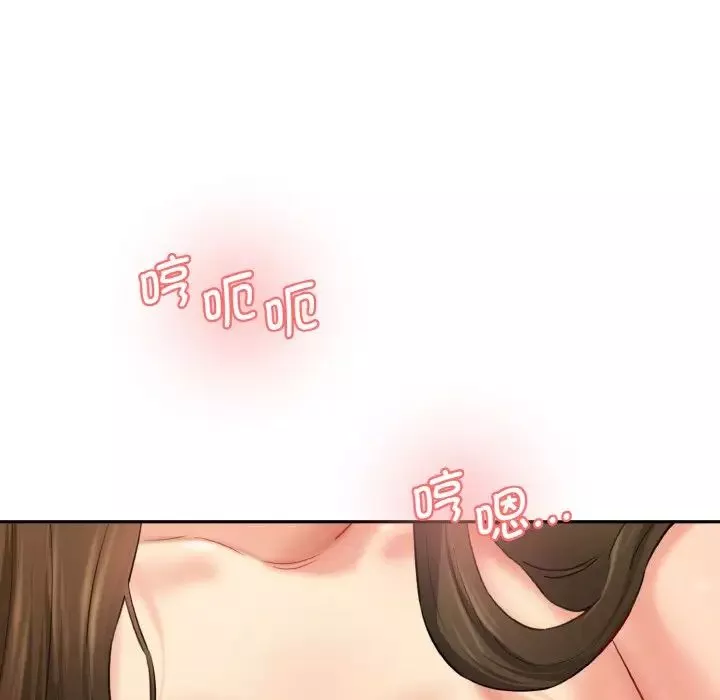 情迷研究室-第31話 - 图片 123