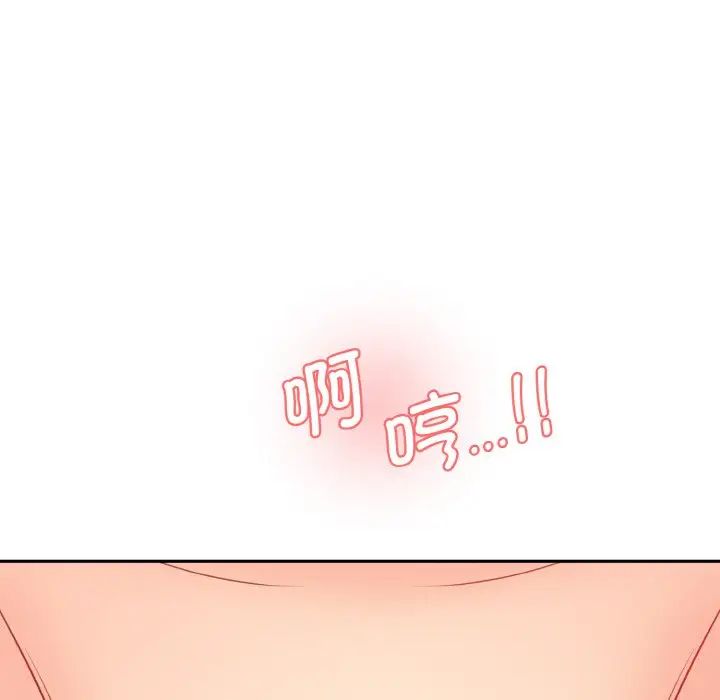 情迷研究室第31話