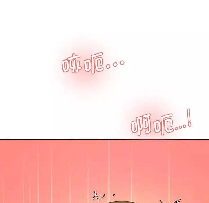 情迷研究室第31話