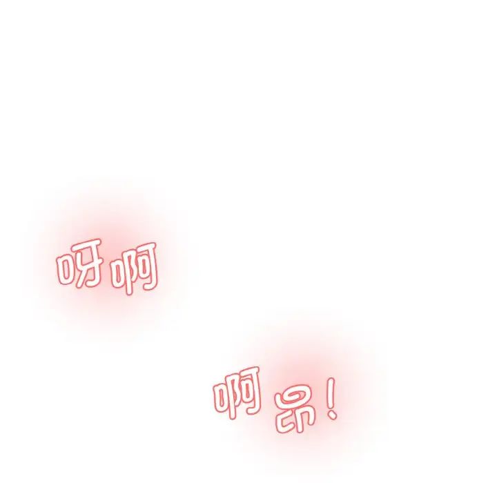 情迷研究室第31話