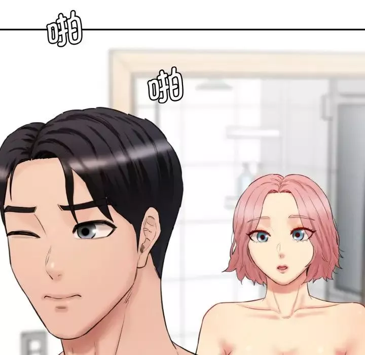 情迷研究室-第31話 - 图片 136