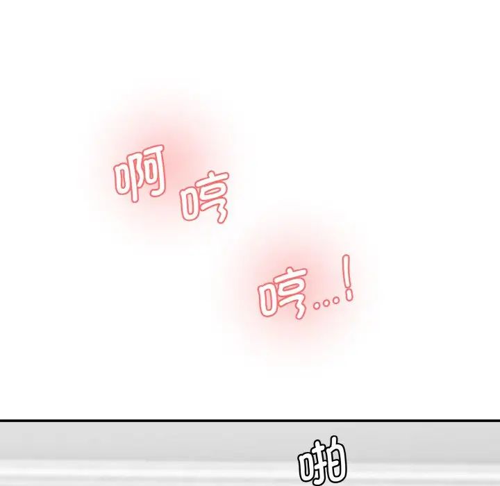 情迷研究室第31話