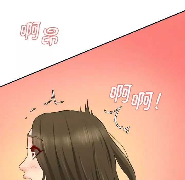 情迷研究室-第31話 - 图片 163
