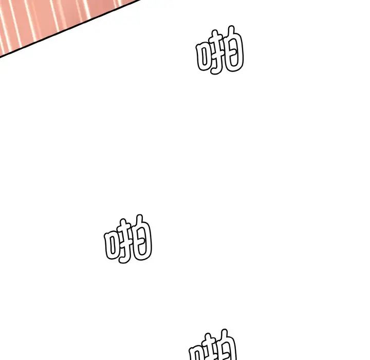 情迷研究室第31話