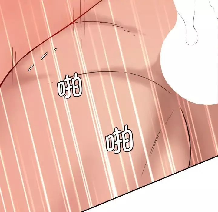情迷研究室-第31話 - 图片 166