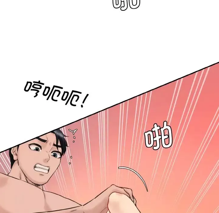 情迷研究室-第31話 - 图片 168