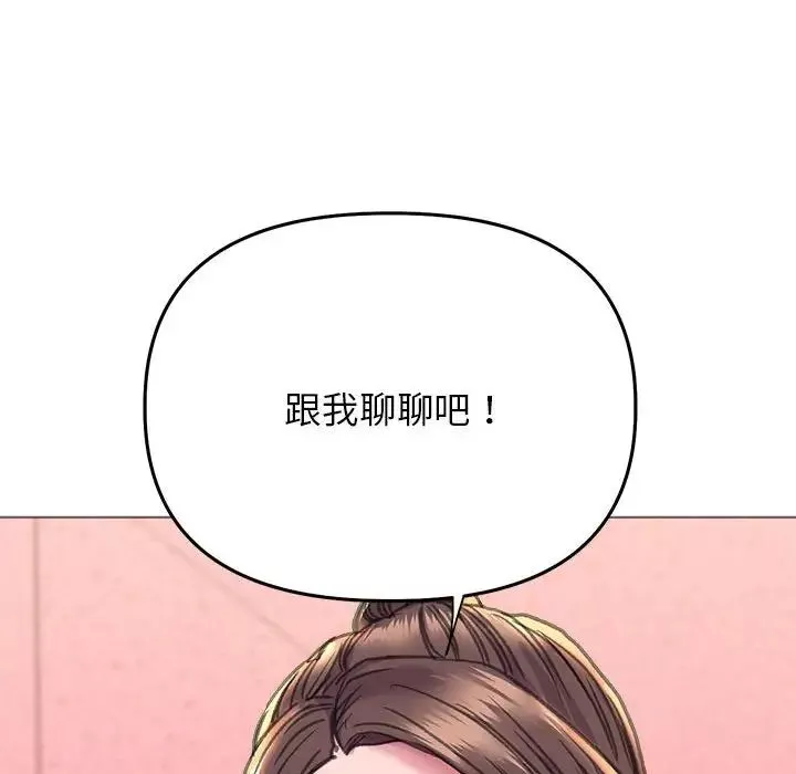 双面人第19話
