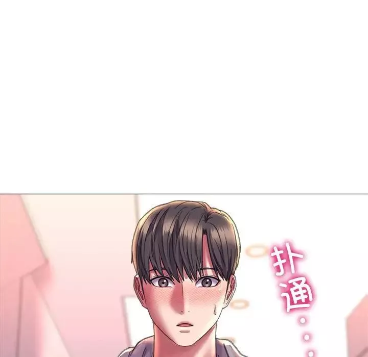 双面人-第19話 - 图片 18