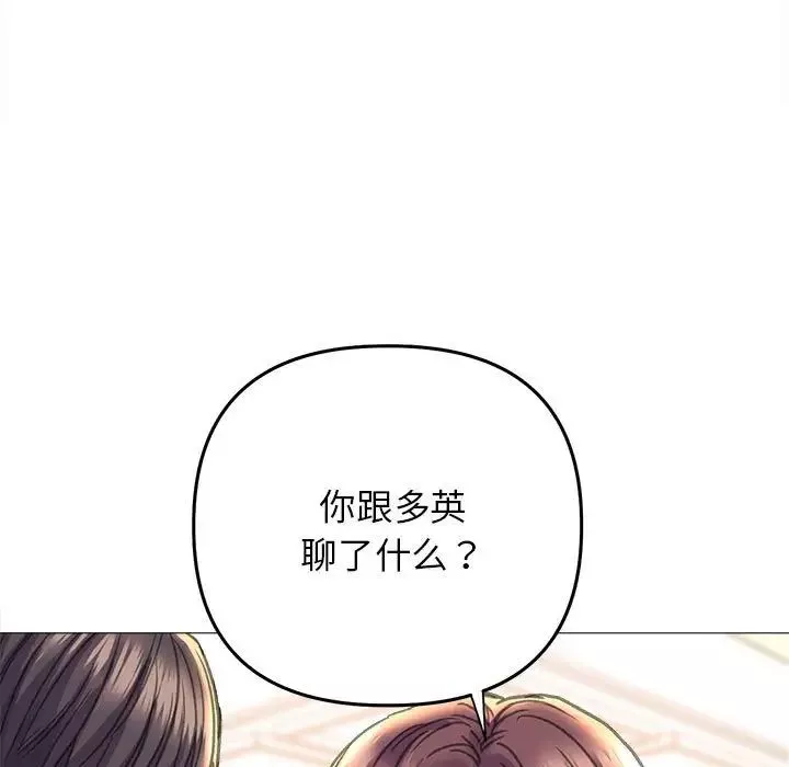 双面人第19話