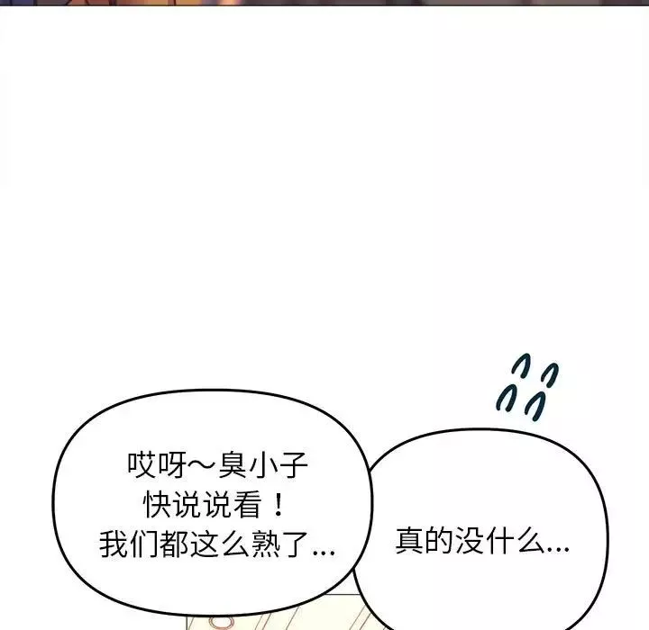 双面人-第19話 - 图片 28
