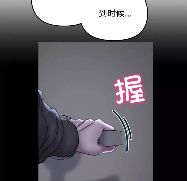 双面人-第19話 - 图片 41