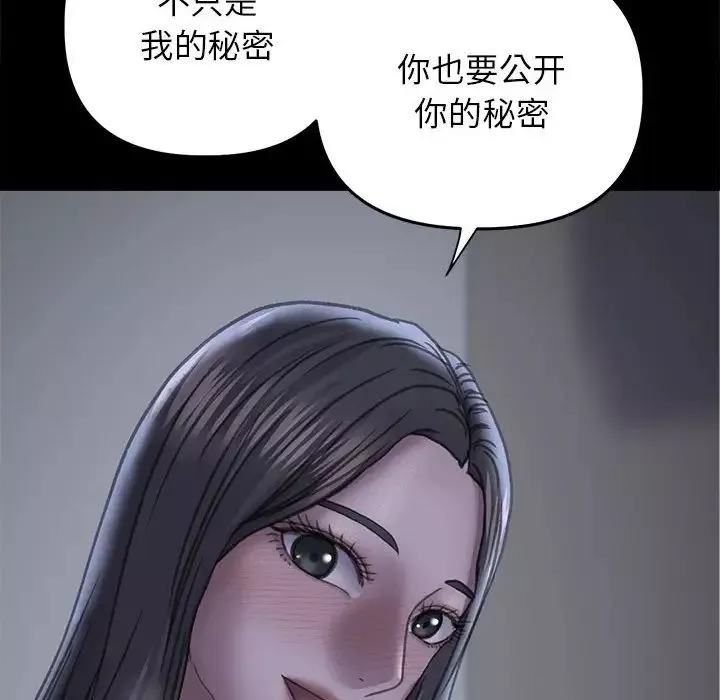 双面人第19話