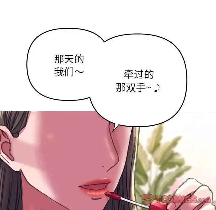 双面人第19話