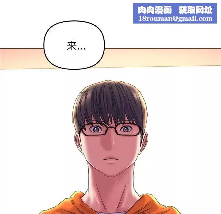 双面人-第19話 - 图片 73