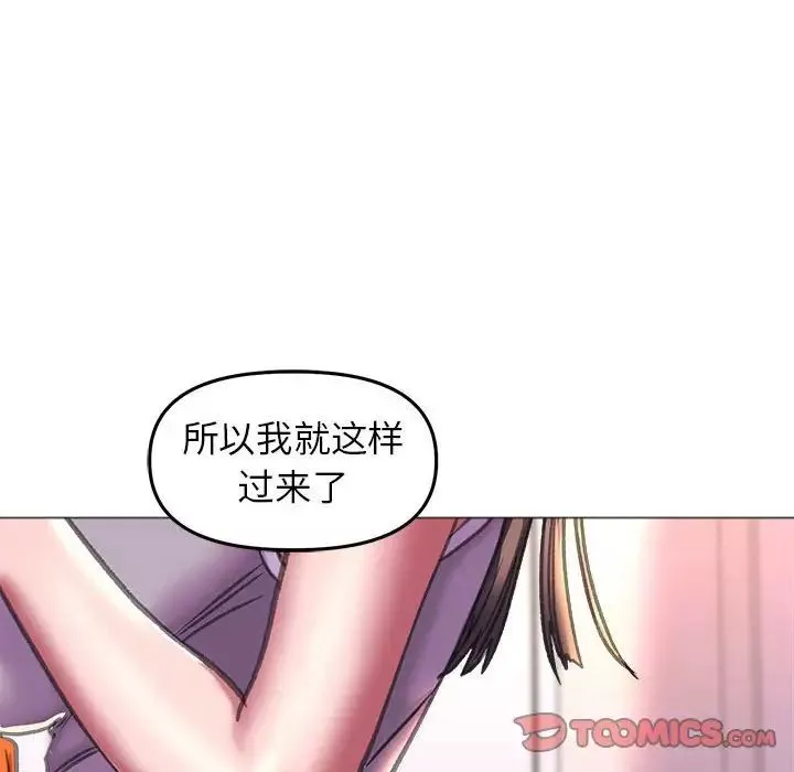 双面人第19話