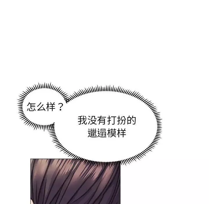 双面人-第19話 - 图片 85