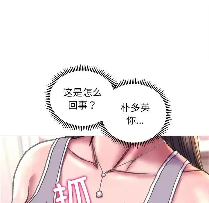 双面人-第19話 - 图片 94