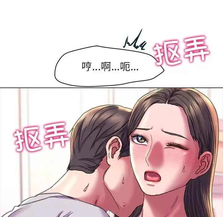 双面人第19話