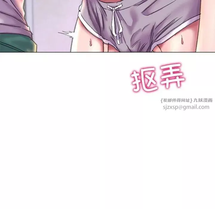 双面人-第19話 - 图片 110