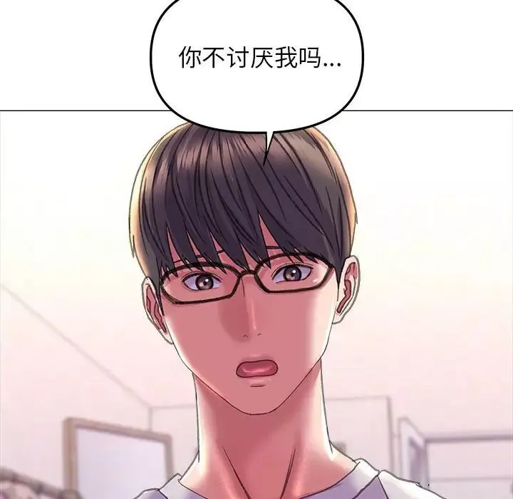 双面人-第19話 - 图片 120