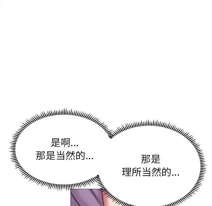 双面人-第19話 - 图片 127