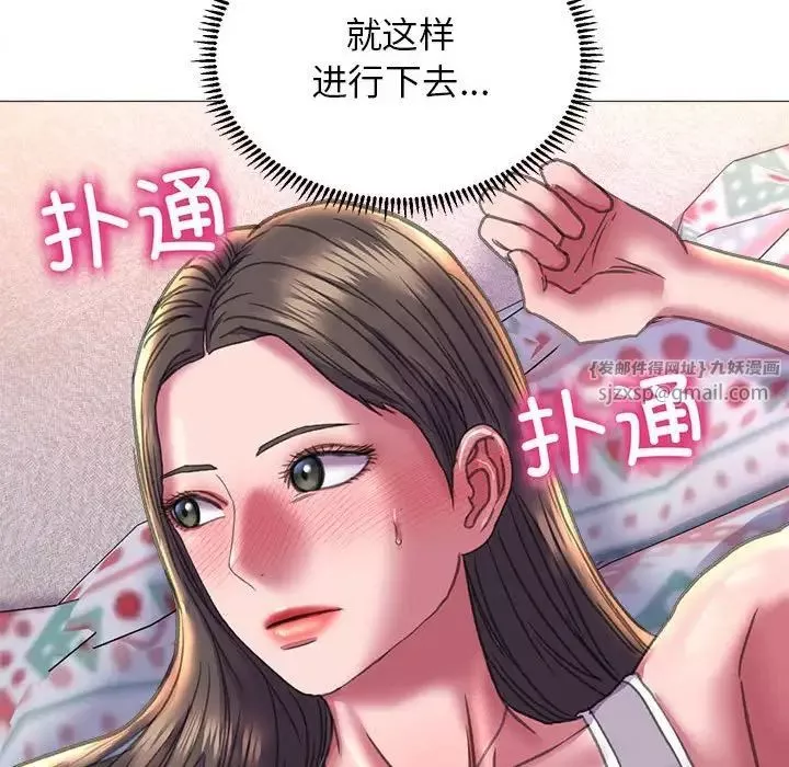 双面人-第19話 - 图片 140
