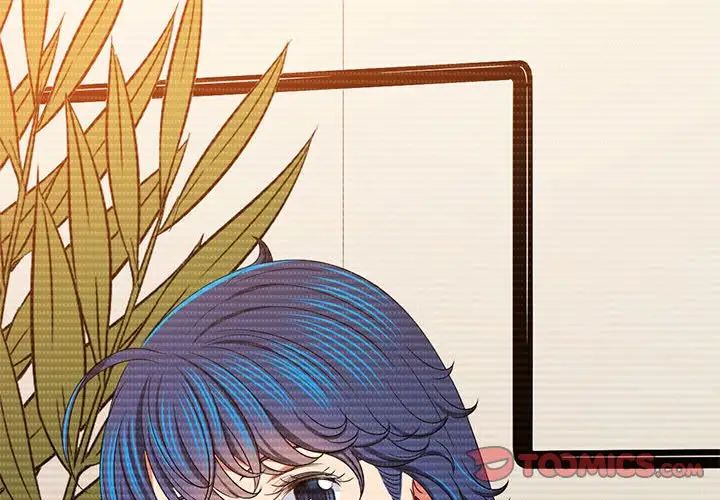 难缠小恶女第208話