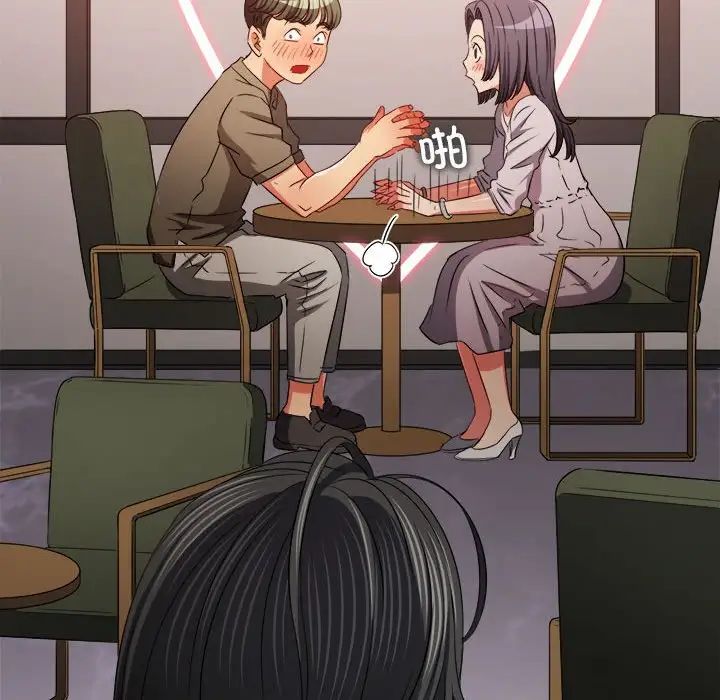 难缠小恶女第208話