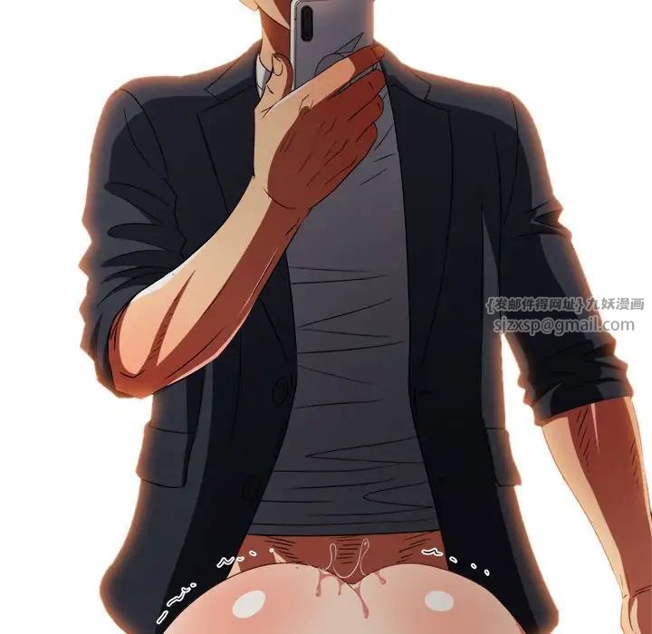 难缠小恶女第208話