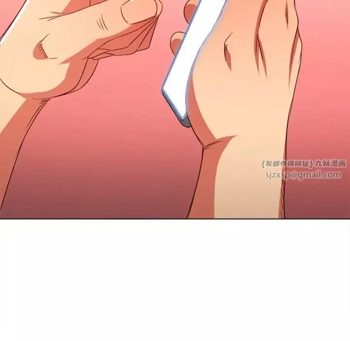 難纏小惡女第208話