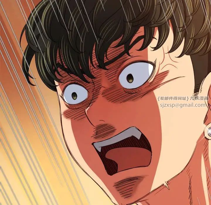 难缠小恶女第208話