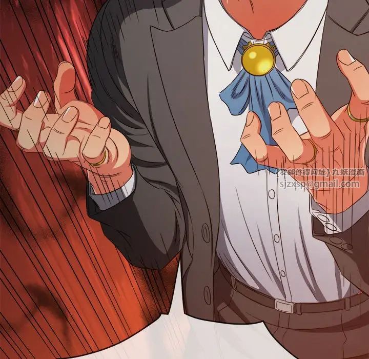 难缠小恶女第208話