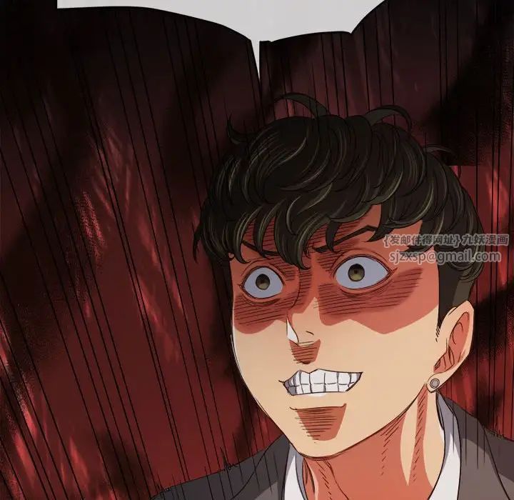 难缠小恶女第208話