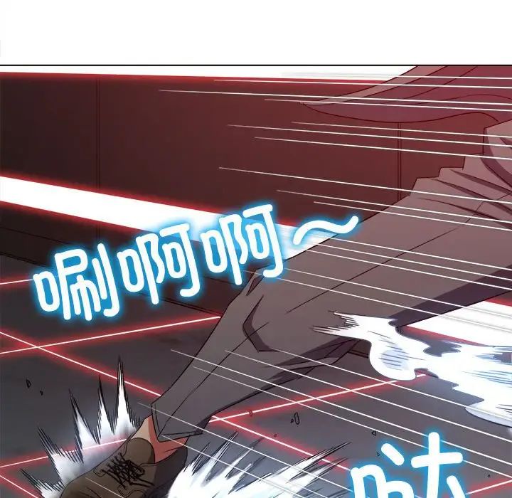 难缠小恶女第208話