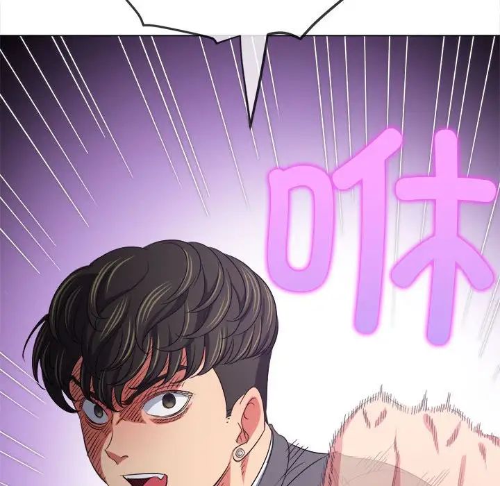 难缠小恶女第208話