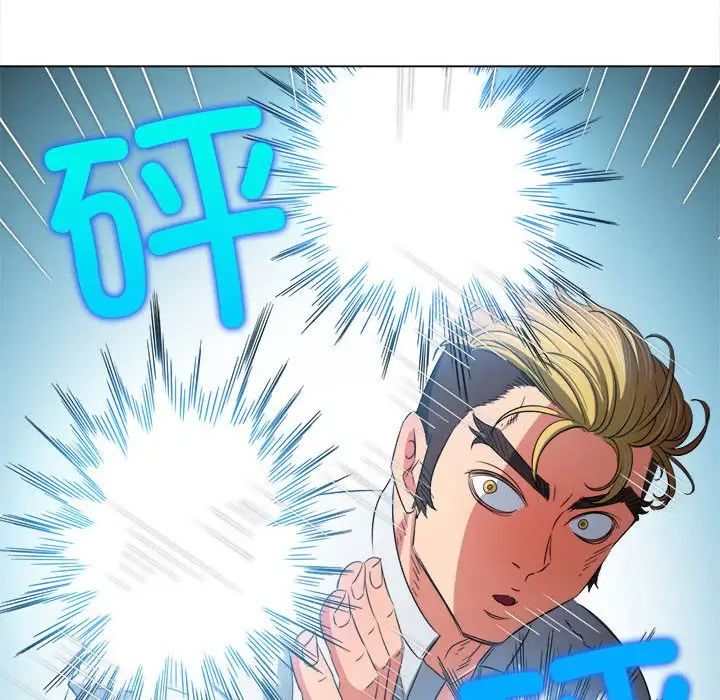 难缠小恶女第208話