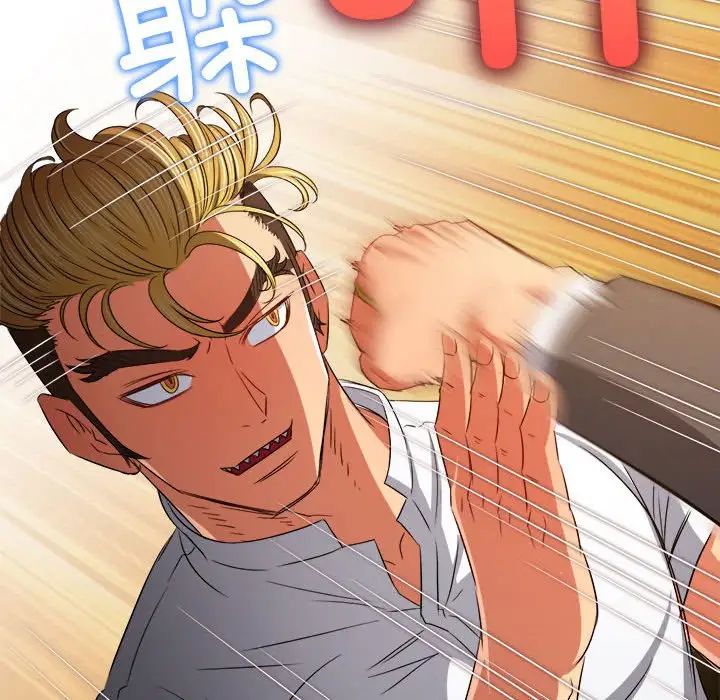 难缠小恶女第208話