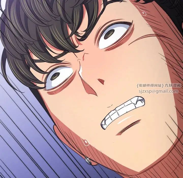 难缠小恶女第208話