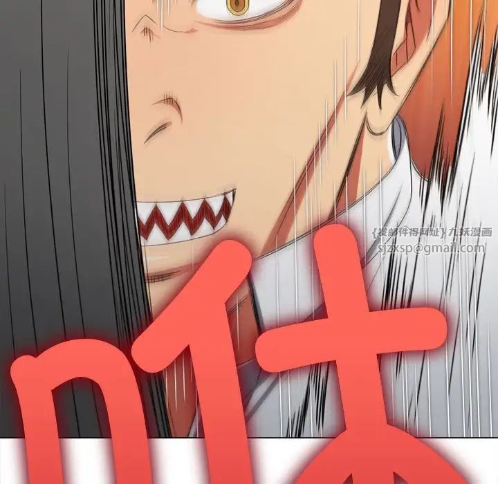 难缠小恶女第208話