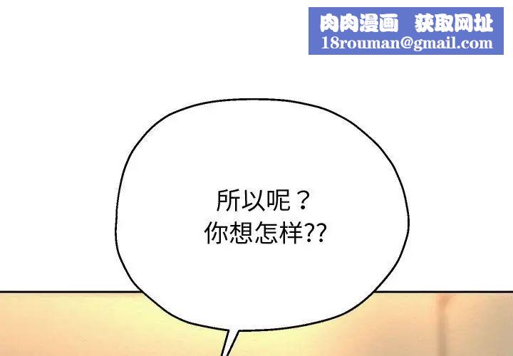 重生之长枪无敌第10話