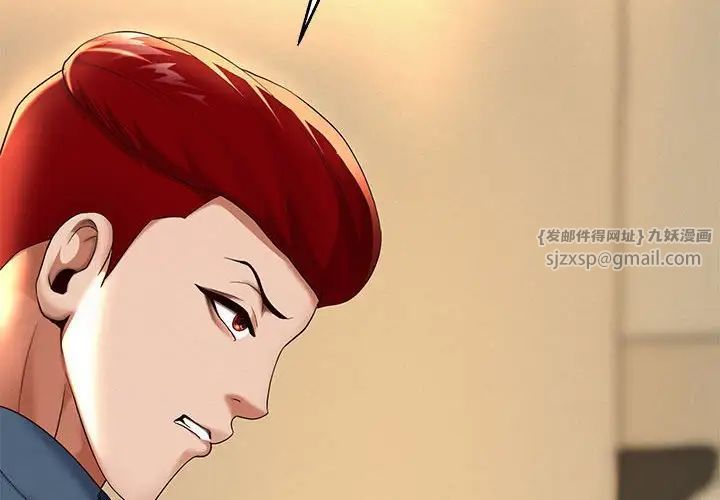 重生之长枪无敌第10話