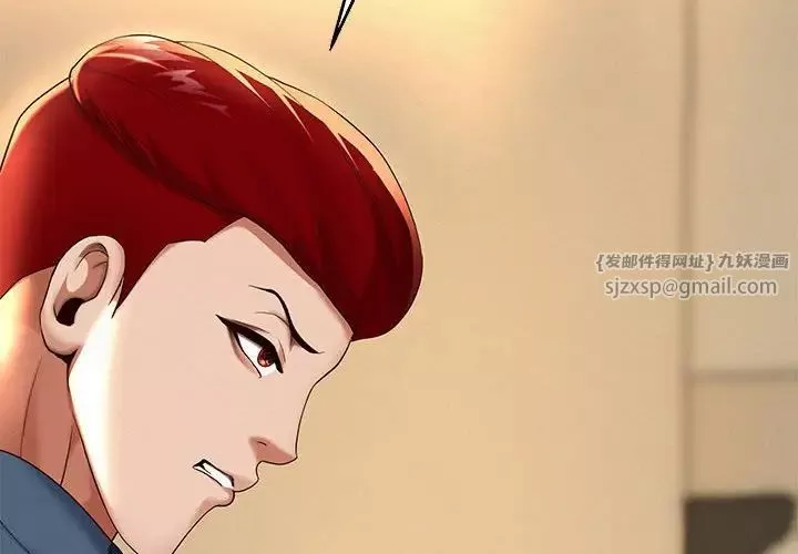 重生之长枪无敌-第10話 - 图片 2